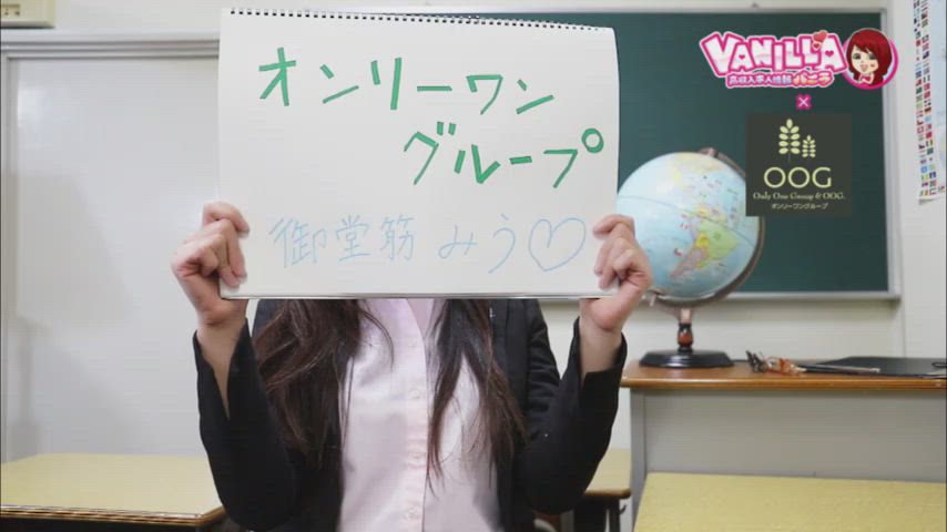 経験者で他店から移籍したみう先生のインタビュー 2026-10-06 09:02:24 | イケない女教師店長ブログ