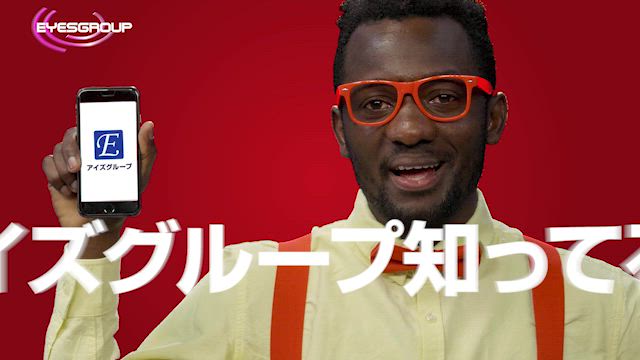 【アイズグループ公式CM】開業17年のデリヘルグループです(*^^*) 2026-02-08 22:21:45 | 札幌 SOPHIA（ソフィア）店長ブログ