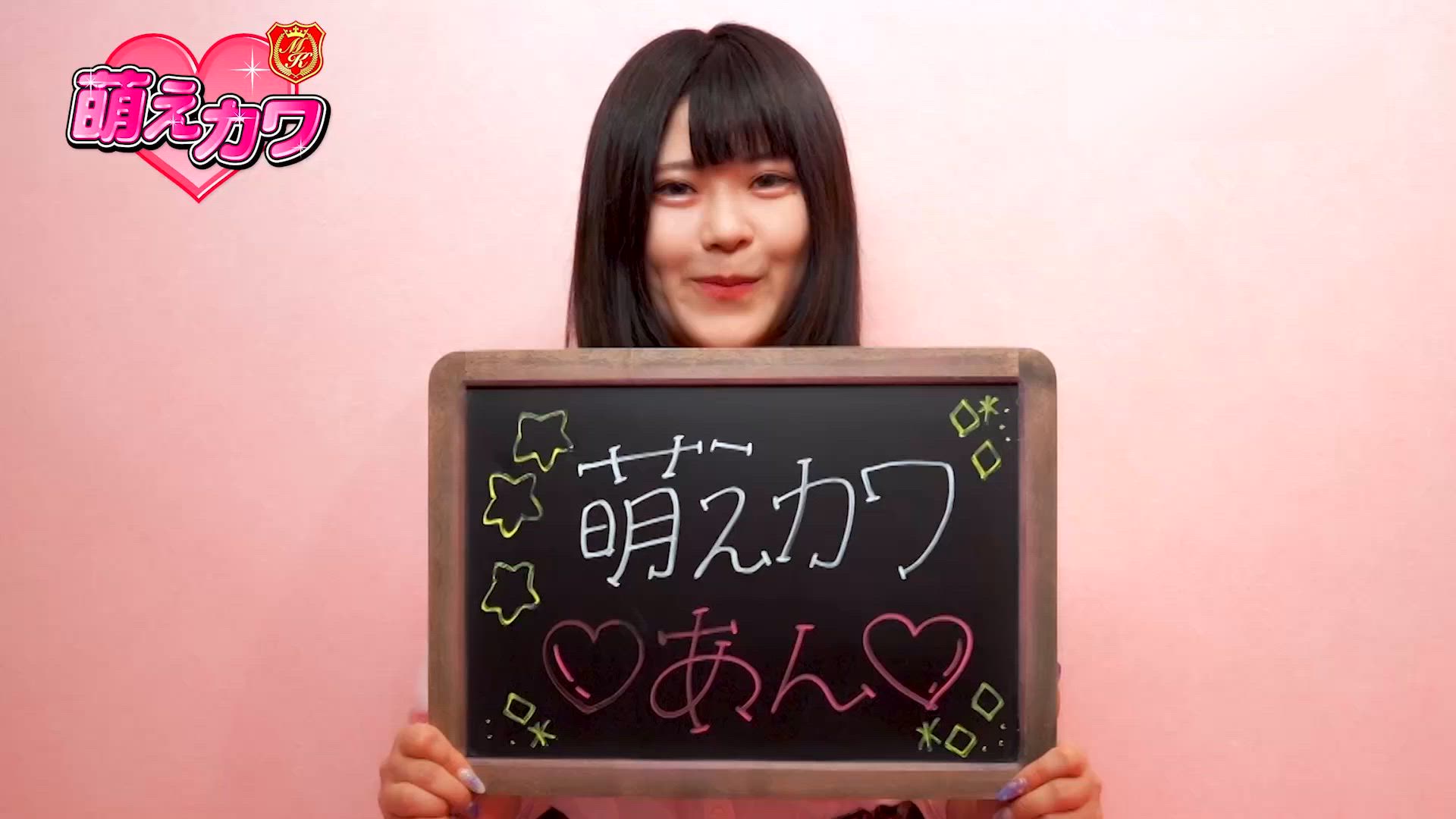やっぱり店舗型は安心！女性へ配慮のあるお仕事部屋も魅力！ 2026-05-20 12:31:06 | 萌えカワ店長ブログ