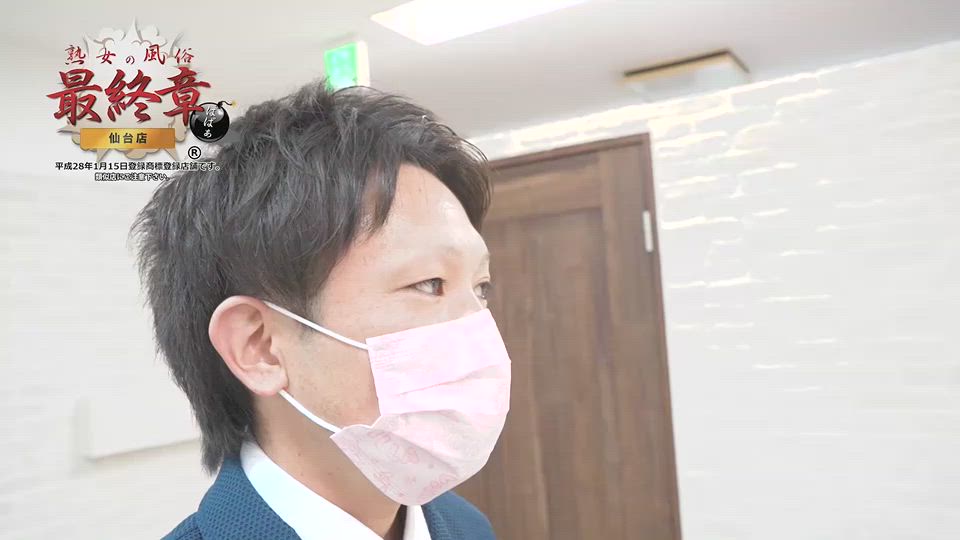 スタッフの熱きメッセージ！ 2026-03-12 19:03:33 | 熟女の風俗最終章 仙台店店長ブログ