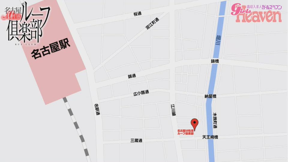 当店で夢をかなえませんか？ 2026-08-09 21:15:35 | 名古屋Ｍ性感 ルーフ倶楽部店長ブログ