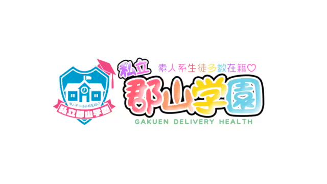 【まりあさん】にインタビュー♪ 2026-06-15 21:03:32 | 私立 郡山学園店長ブログ