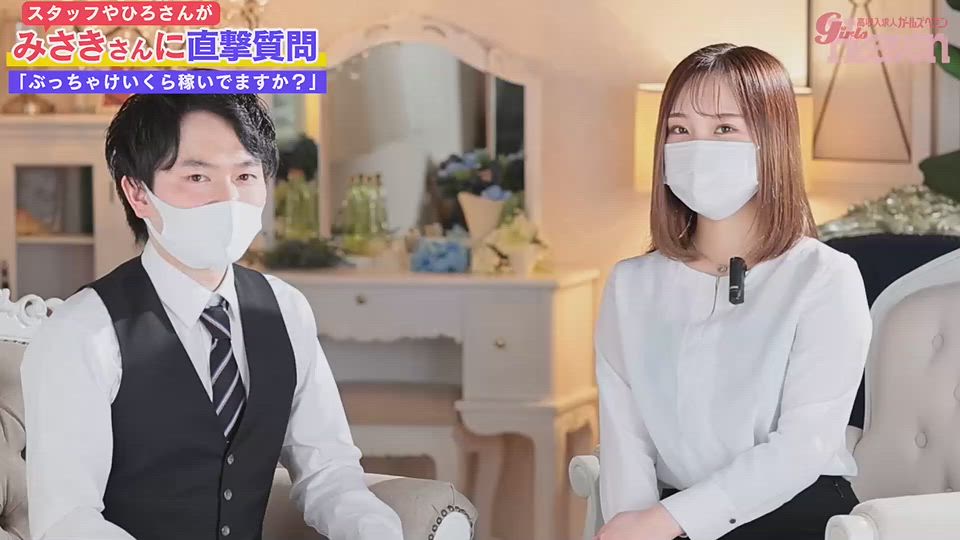 ぶっちゃけ！みさきさん直撃インタビュー? お給料事情やお仕事の舞台裏を徹底解剖！ 2026-03-16 12:15:19 | 純恋店長ブログ