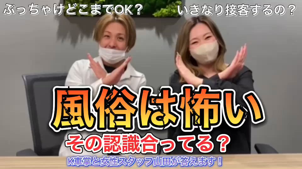 未経験の女の子の不安を解消(^^)/~~~ 2026-09-14 20:38:24 | みつらん鉄道店長ブログ