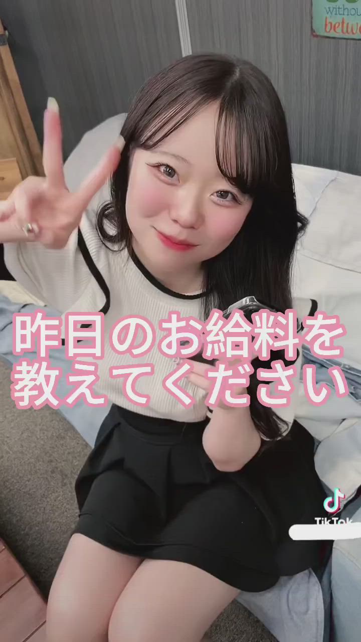 お給料シリーズ！昨日は何時間待機しましたか？ 2026-05-20 10:02:37 | 舐めたくてグループ～ペロンチョ学園～八王子校店長ブログ
