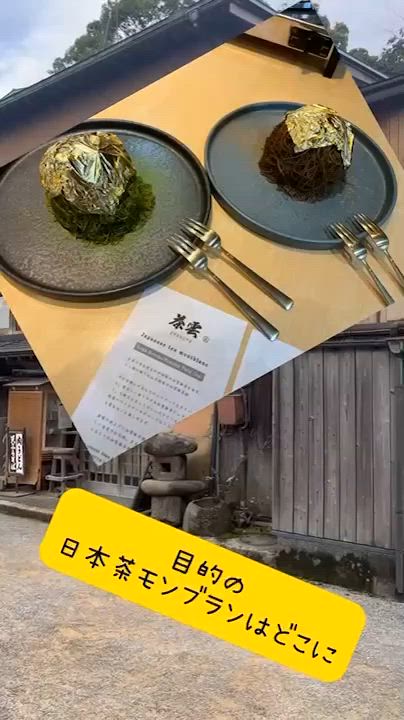 今年の社員旅行は金沢でした♪ 2026-04-20 20:18:22 | 未熟な若奥店長ブログ