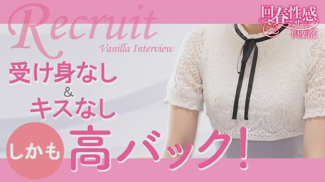 受け身なし＆キスなしのソフトサービス！女の子同士が仲良し 2026-06-06 13:04:27 | 上野回春性感マッサージ倶楽部店長ブログ