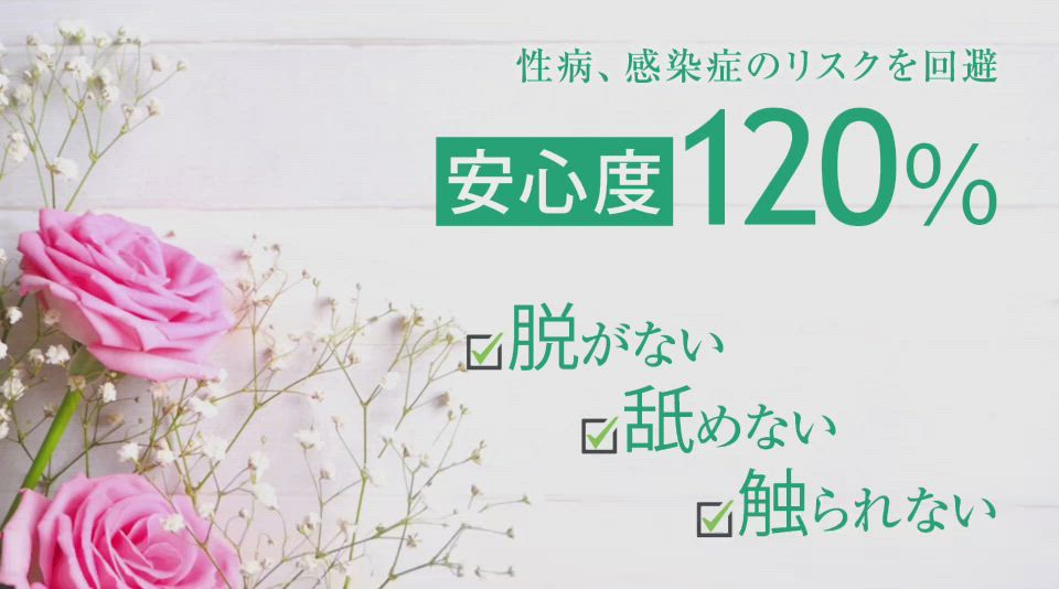 ★ソフトサービスで高収入を稼ぎませんか？★ 2026-01-20 12:30:37 | 痴女M性感ボランジェ池袋店長ブログ