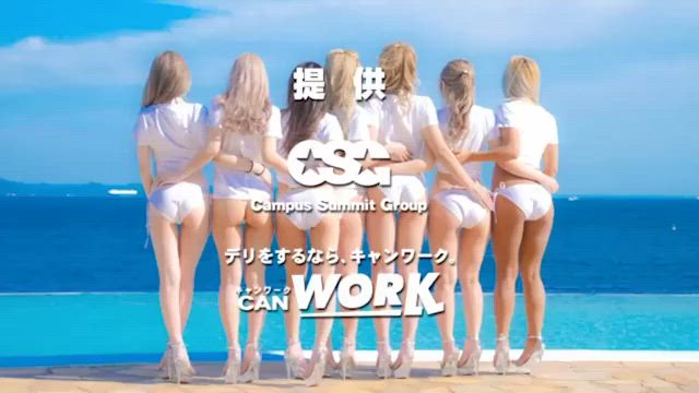 ◤◢◤◢◤◢◤◢⚠️ラッセン永野⚠️◤◢◤◢◤◢◤◢ 2026-06-13 02:00:53 | 船橋No,1デリヘル キャンパスサミット船橋本店店長ブログ