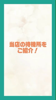 店長紹介♪ 2025-08-09 23:00:37 | One More 奥様 大宮店店長ブログ
