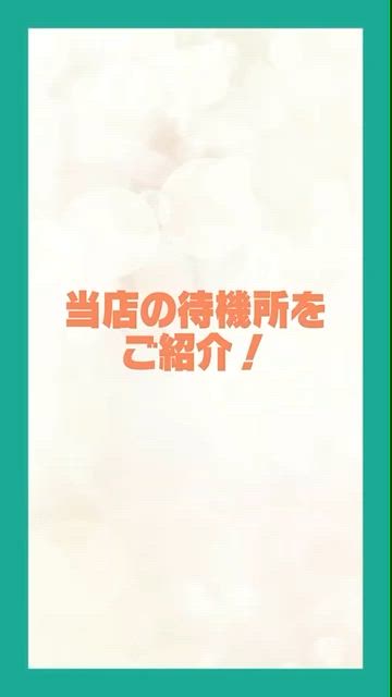 店舗紹介ツアー☆彡 2026-06-10 04:00:40 | One More 奥様 大宮店店長ブログ