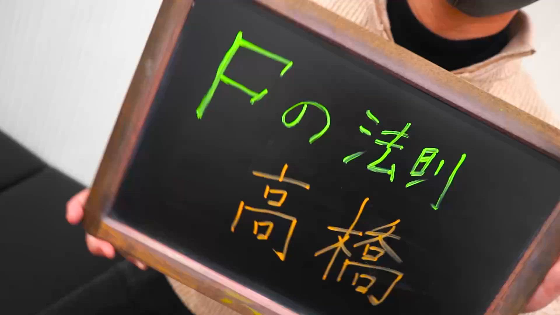 ランキング首位独占‘‘のグループ店で『本気で稼げる』のは当たり前！ 2026-02-16 08:34:19 | Fの法則店長ブログ
