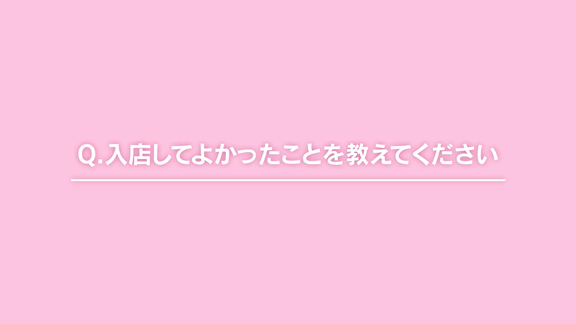 キャストさんインタビュー！ぽっちゃりさんだから稼げる☆採用率99％！ 2025-08-08 17:57:23 | 群馬渋川水沢ちゃんこ店長ブログ