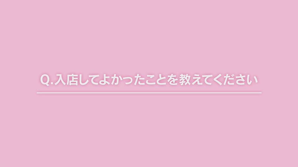 キャストさんインタビュー！ぽっちゃりさんだから稼げる☆採用率99％！ 2026-07-16 11:57:21 | 群馬渋川水沢ちゃんこ店長ブログ