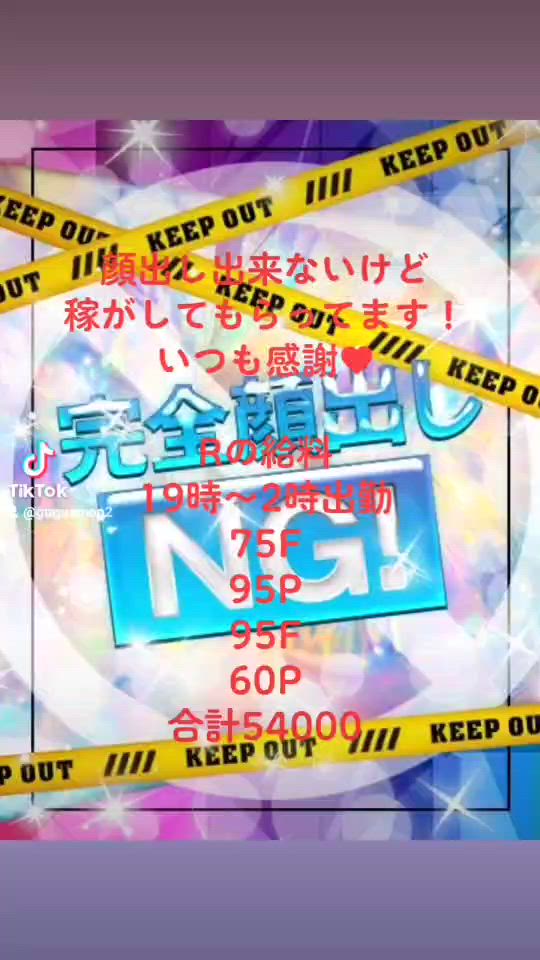 身バレが気になる女の子は倶楽部クレージュで 2026-08-10 03:43:19 | デリヘルラボ・クレージュ極店長ブログ