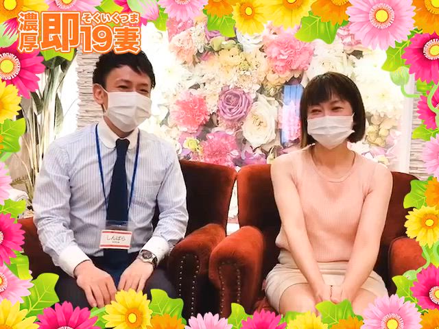 まほさんの本音がココに！ 2026-09-12 15:27:36 | 濃厚即19妻店長ブログ