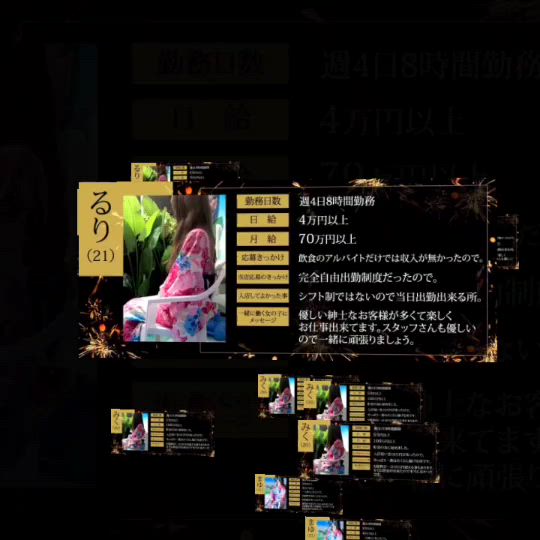 ★80分コースバック13000円～★日本橋・梅田エリア★ 2026-03-14 05:37:25 | 打上花火 大阪店店長ブログ