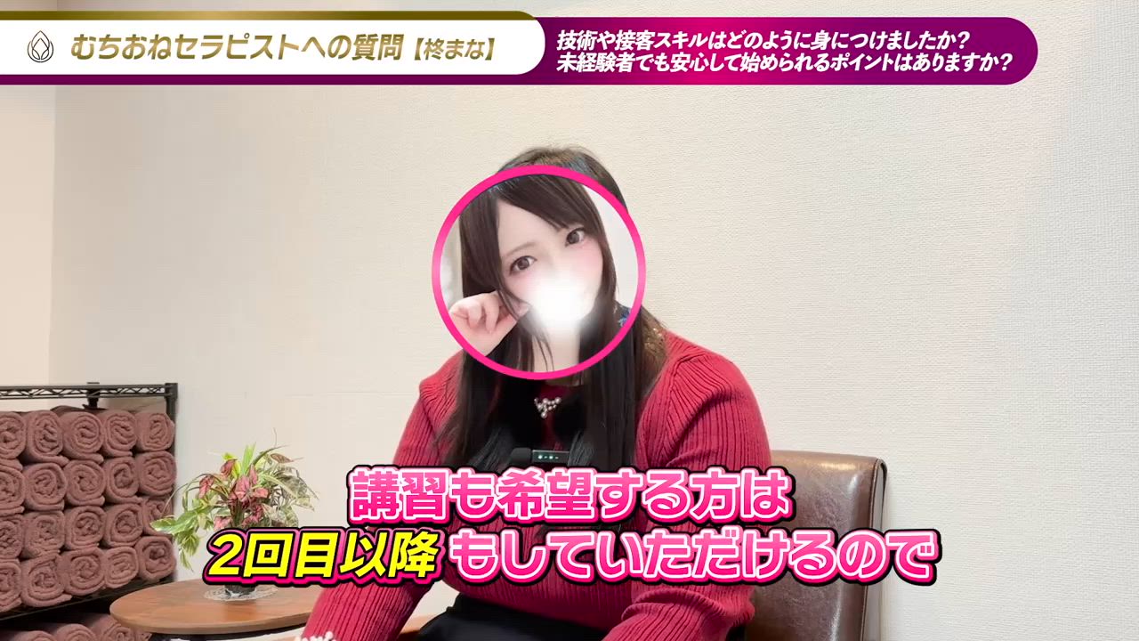 未経験でも安心の女性講師さん 2026-06-11 10:01:07 | むちむちお姉さん店長ブログ