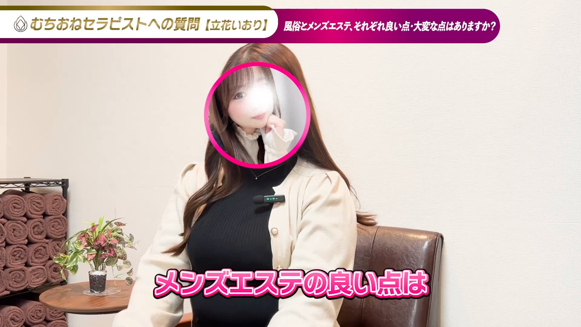 病気の心配なく働ける 2026-06-11 11:00:50 | むちむちお姉さん店長ブログ