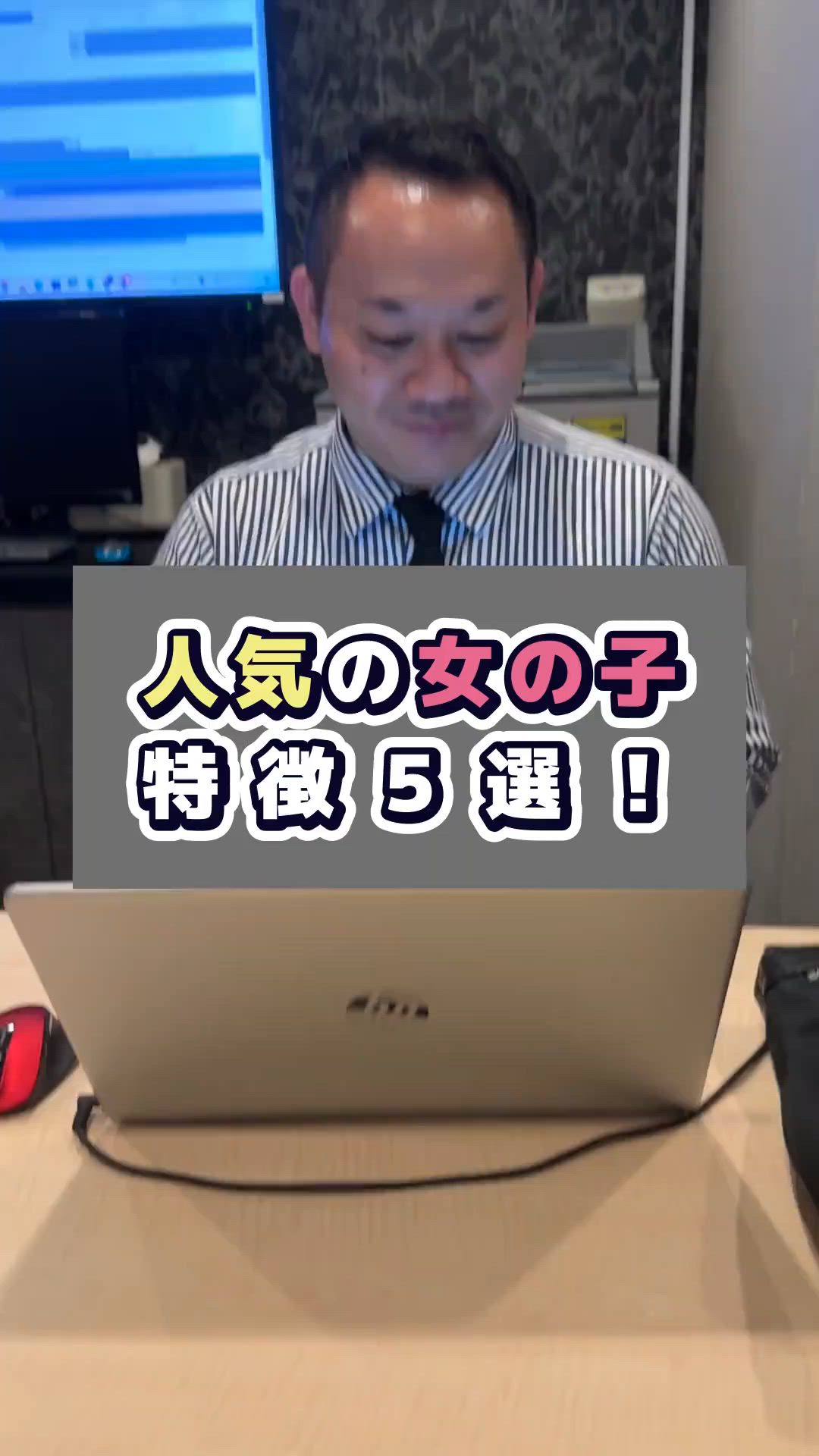 スタッフに突撃質問してみた！ 2026-07-18 17:12:44 | ハピネス福岡店長ブログ