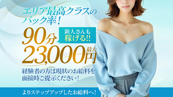 秋葉原メンズエステエルシエロ♪求人募集 2025-08-07 15:26:18 | El Cielo店長ブログ