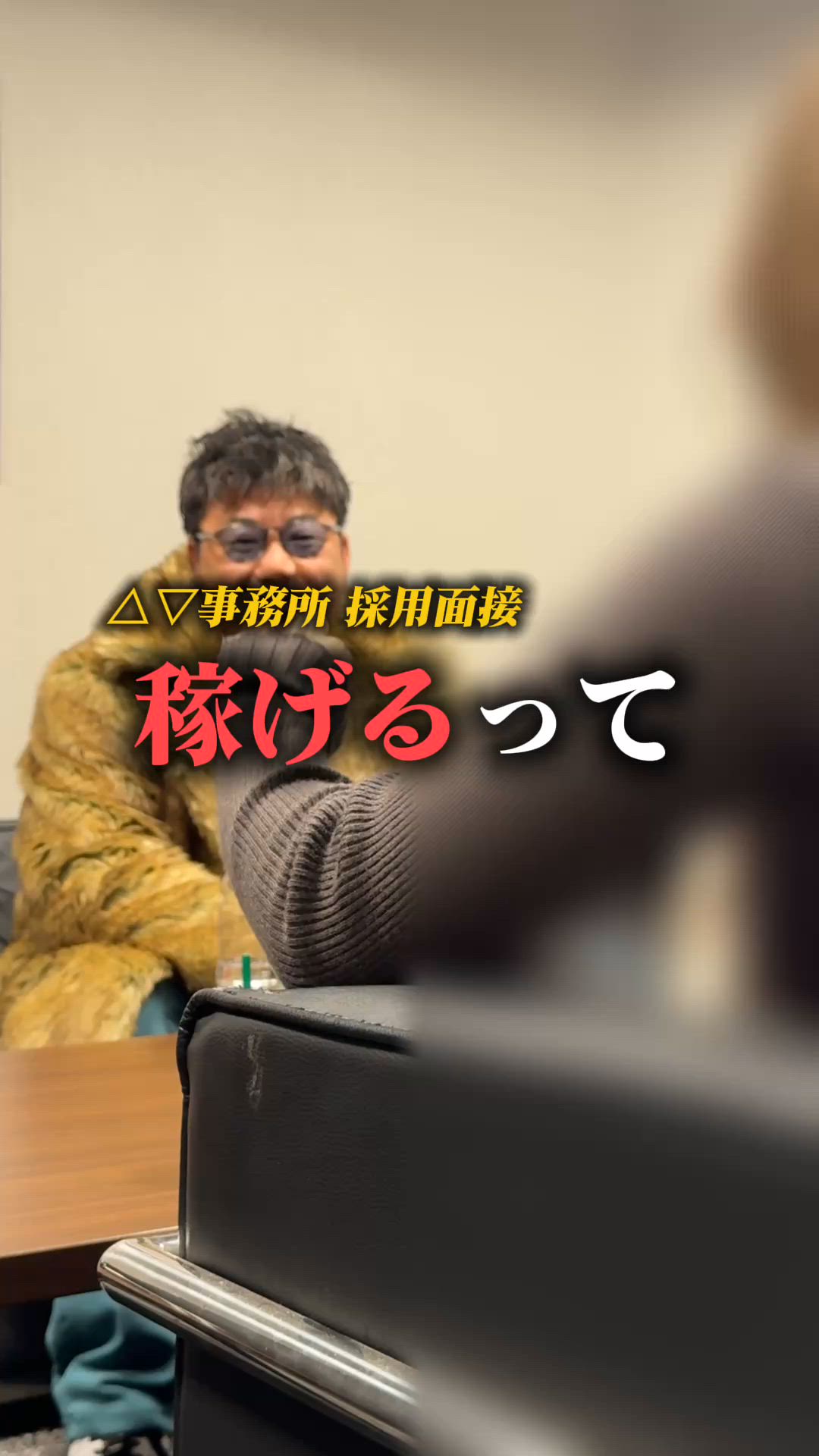 前田ニキの面談風景③ 2026-04-02 19:36:22 | ジェットストリーム店長ブログ