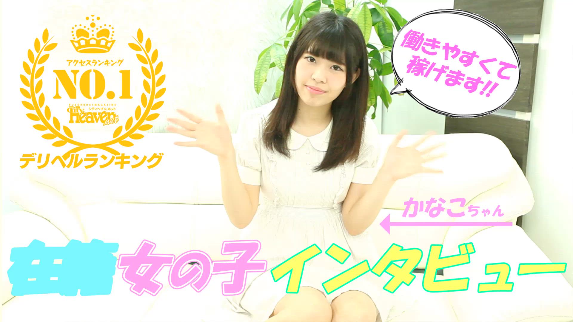 早番の女の子を、大・大・大募集です♪♪♪ 2026-03-13 12:37:32 | まだ舐めたくて学園渋谷校～舐めたくてグループ～店長ブログ