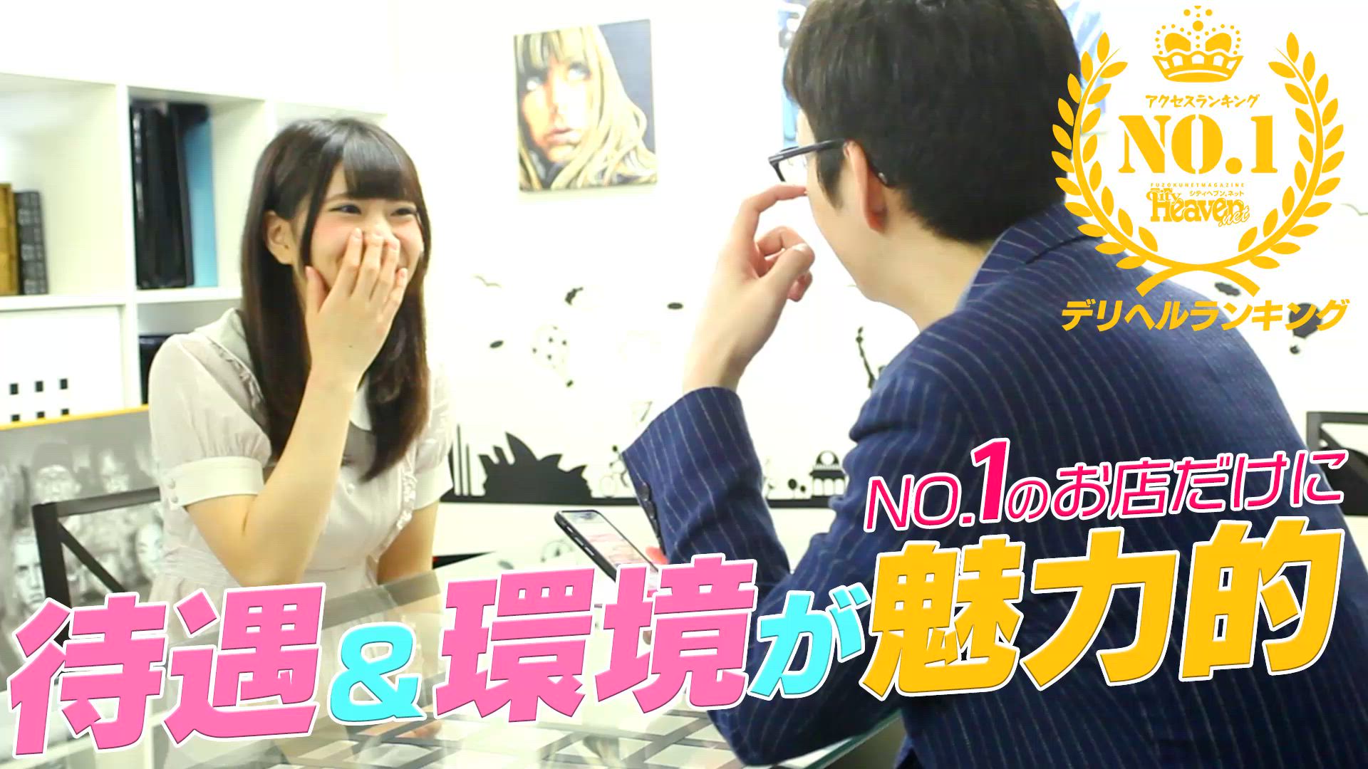 早番の女の子を、大・大・大募集です♪♪♪ 2026-03-13 14:37:31 | まだ舐めたくて学園渋谷校～舐めたくてグループ～店長ブログ