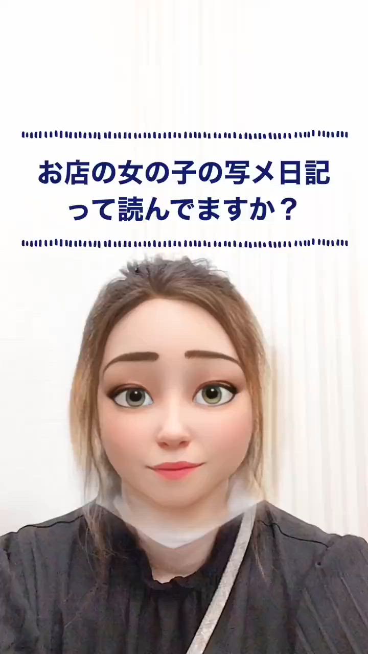 女の子からのご質問にお答えしました「写メ日記って読んでますか？」 19:51 - 2026年08月04日 | カサブランカ店長ブログ