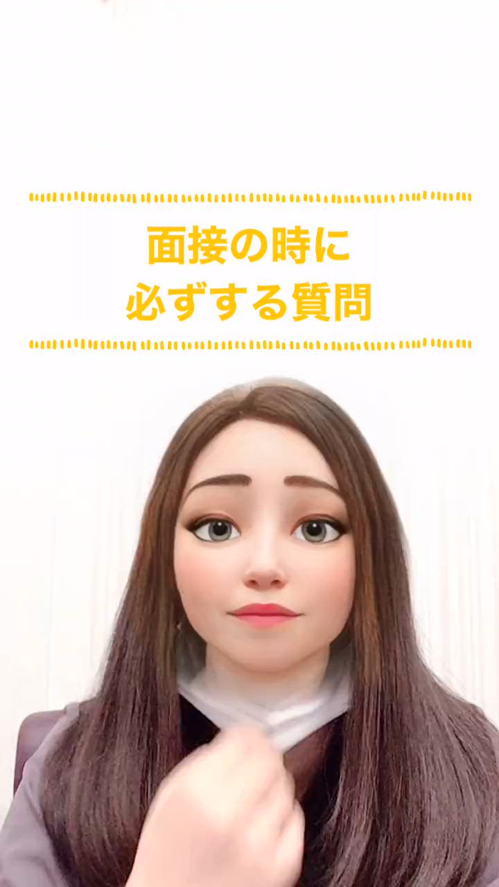 女の子からのご質問にお答えしました「面接のとき何を聞かれますか？」 19:51 - 2026年08月05日 | カサブランカ店長ブログ