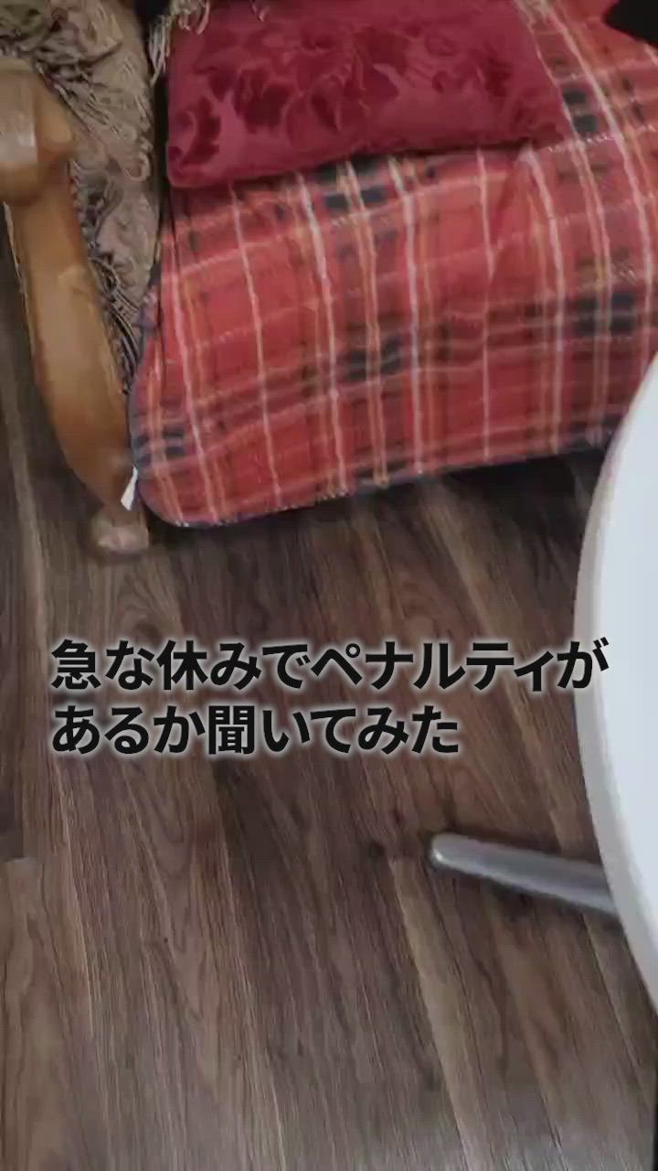 急なお休みでペナルティは？？ 2026-07-16 20:30:34 | メルビス&アトリアーナ店長ブログ