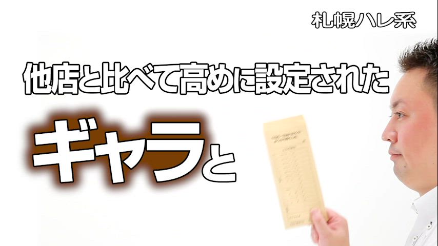 稼がせるっ！！ 2026-06-12 17:32:11 | 制服コーデ（札幌ハレ系）店長ブログ