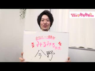 スタッフのお店紹介動画☆新橋みるみる 2025-11-16 17:03:48 | 新橋みるみる店長ブログ