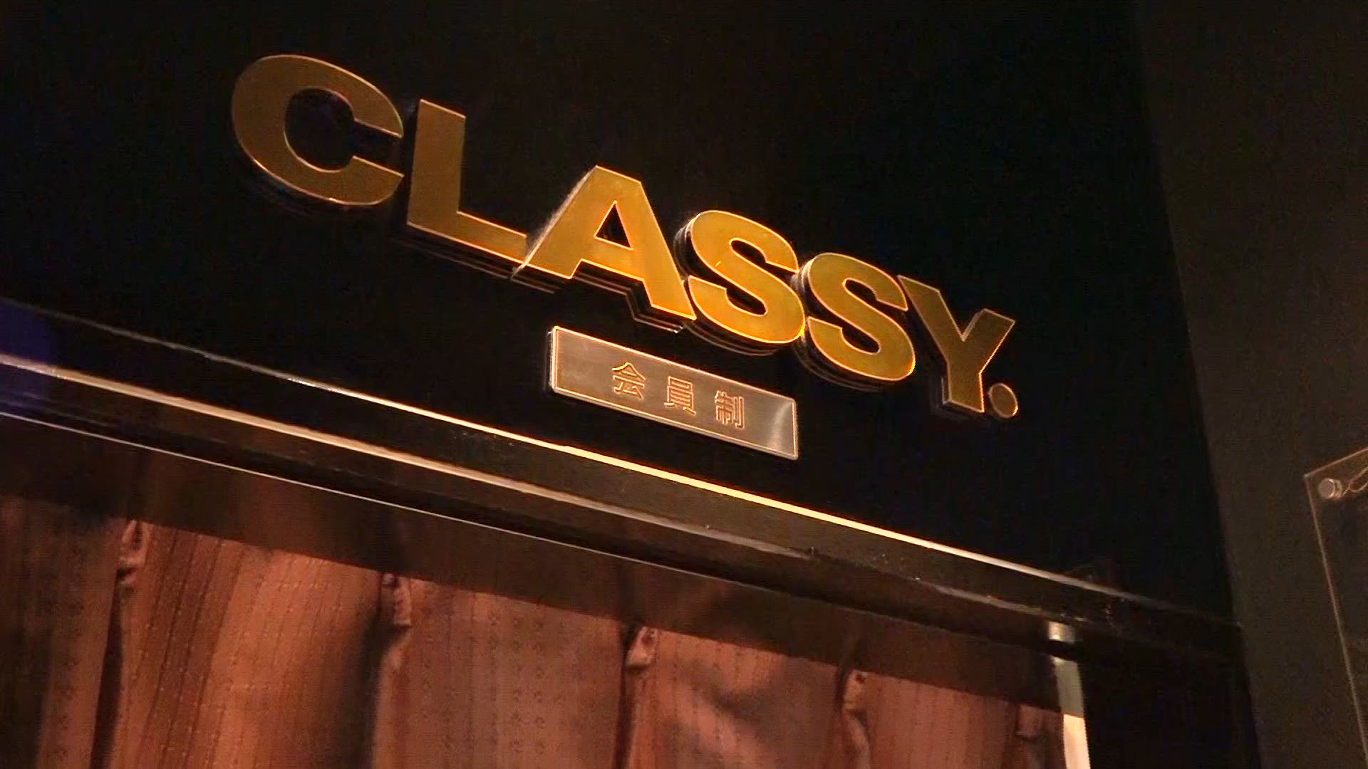 無料で全力サポート致します！CLASSY.四日市 2026-02-09 12:00:36 | CLASSY.四日市店店長ブログ