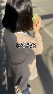 待ち合わせシステム・お仕事合流編 2025-08-07 16:42:02 | 即会い.net 札幌店長ブログ