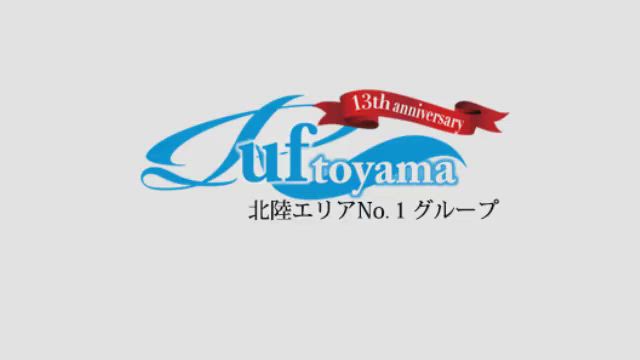 女の子インタビュー 2026-04-13 09:36:10 | ルーフ富山店長ブログ