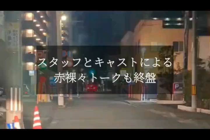 【神回】お店の女の子達とぶっちゃけトークしてみた！！ part4 2026-06-16 21:15:08 | デリーズキュア～人妻に恋して～店長ブログ