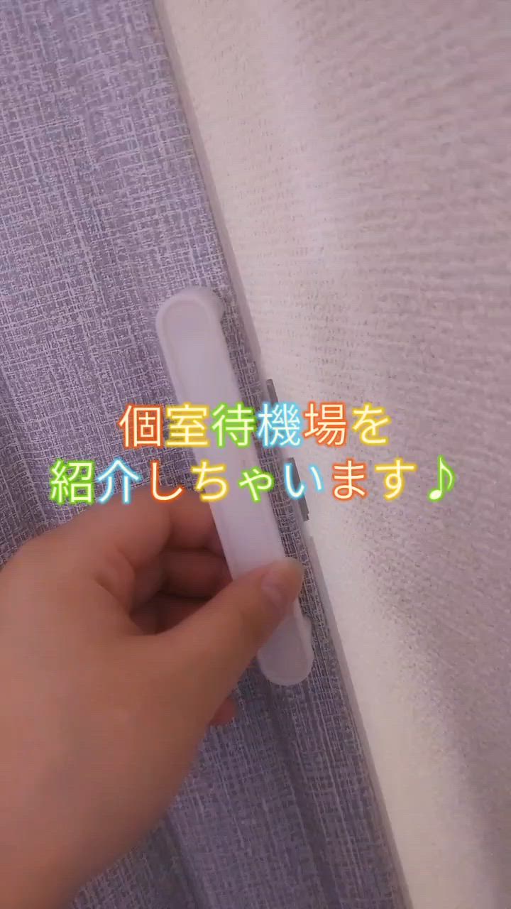 完全個室な待機場紹介♪ 2025-11-17 03:22:25 | 茨城水戸ちゃんこ店長ブログ