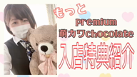 prmovie_202211011741461667292106-00001