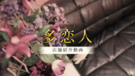 prmovie_202010291925551603967155-00001