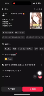 prmovie_202409080105371725725137-00001