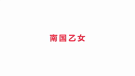 prmovie_202108112249321628689772-00001