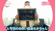 prmovie_202208021424261659417866-00001