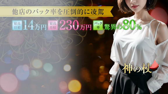 prmovie_202405141200451715655645-00001