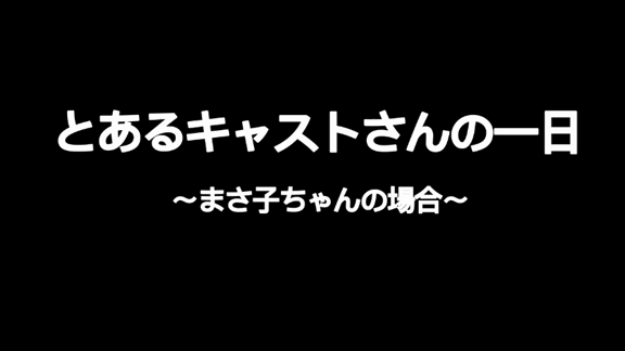 prmovie_202406082047201717847240-00001