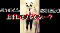 prmovie_202012201735151608453315-00001