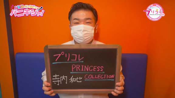 prmovie_202402022121511706876511-00001