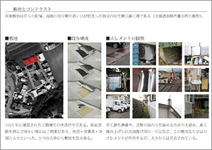 不図~図面に載らない線を引く~