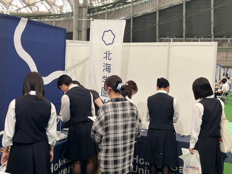 マイナビ進学ライブに参加しました