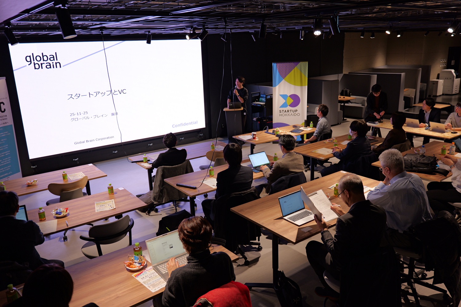 第1回「大学・高専発スタートアップ創出促進サロン」に参加しました